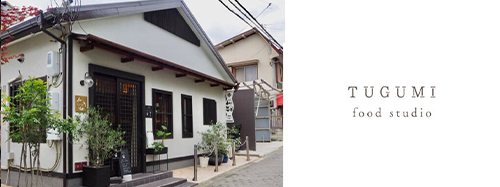 TUGUMI food studio